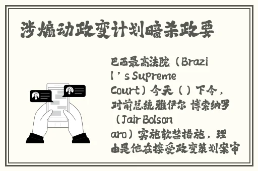 国产欧美精品区一区二区三区